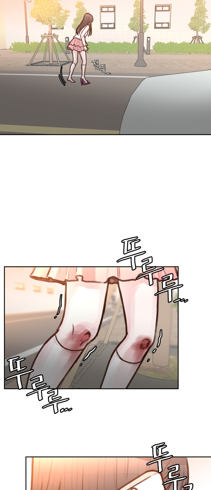 36 페이지