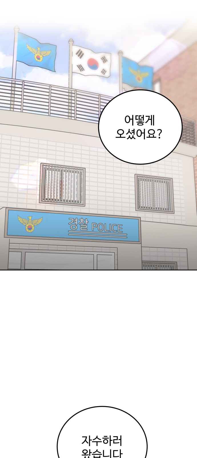 81 페이지