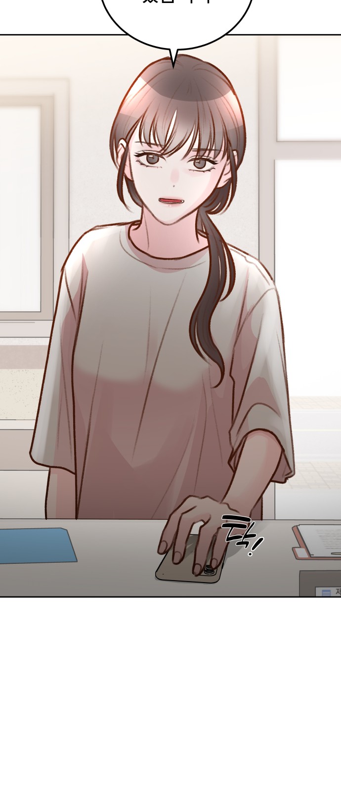 82 페이지