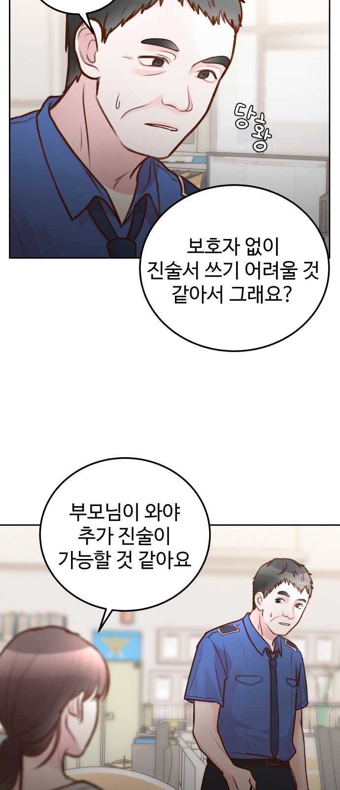 12 페이지