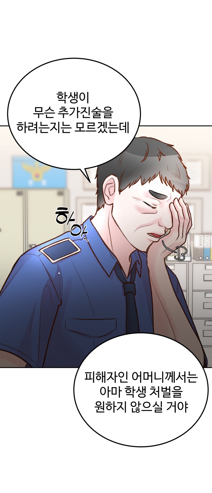 14 페이지