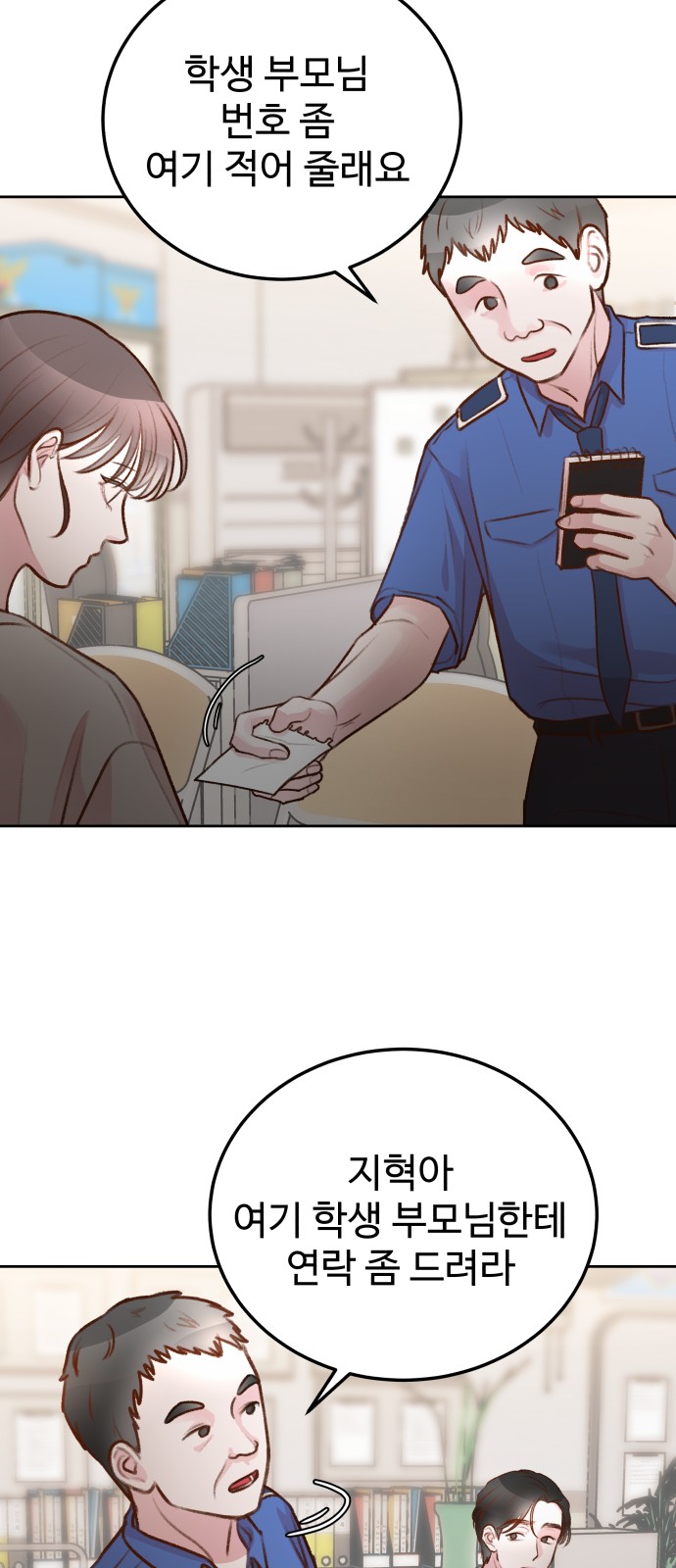 18 페이지
