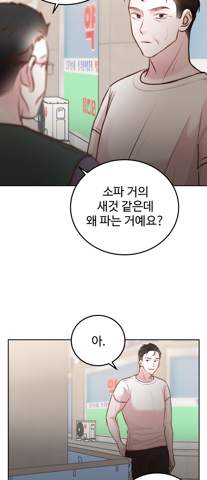 23 페이지