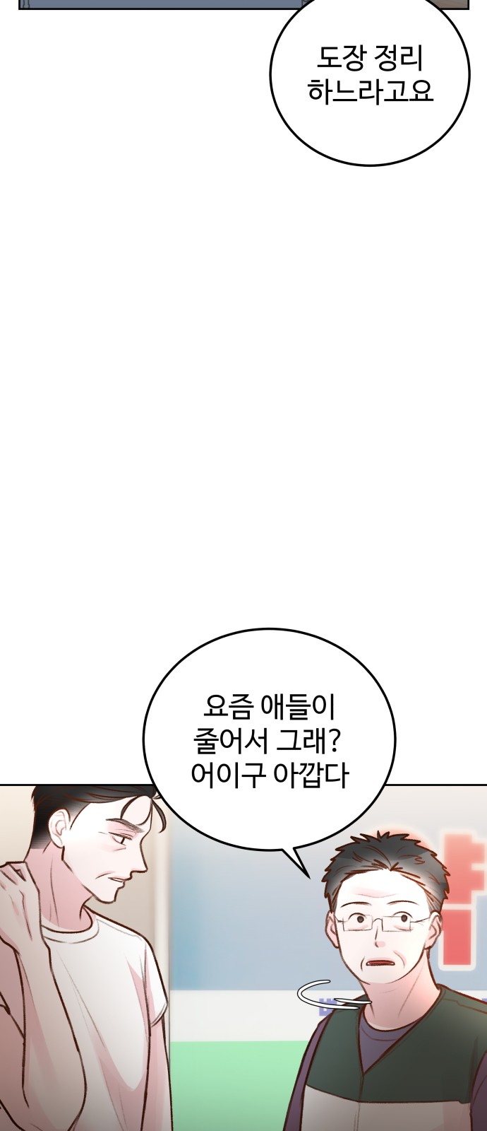 24 페이지
