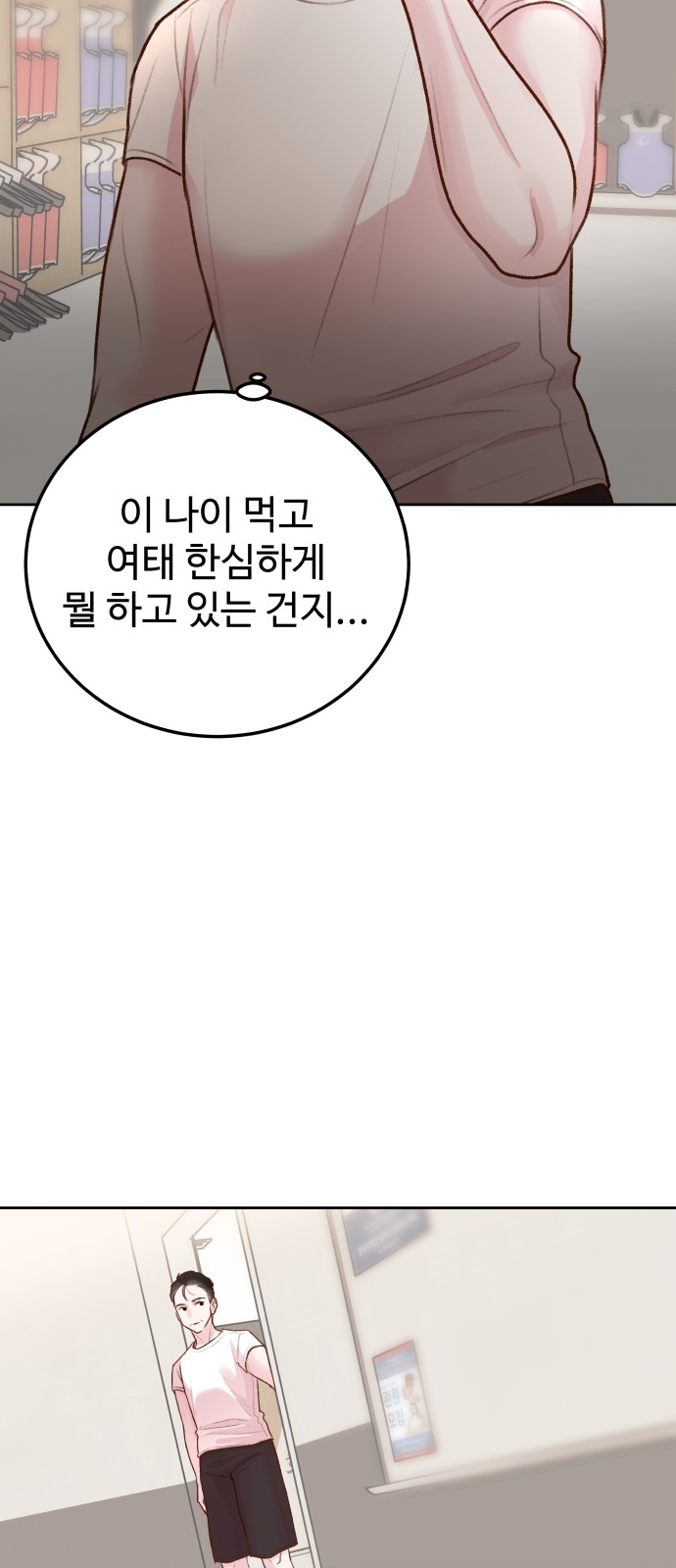 28 페이지