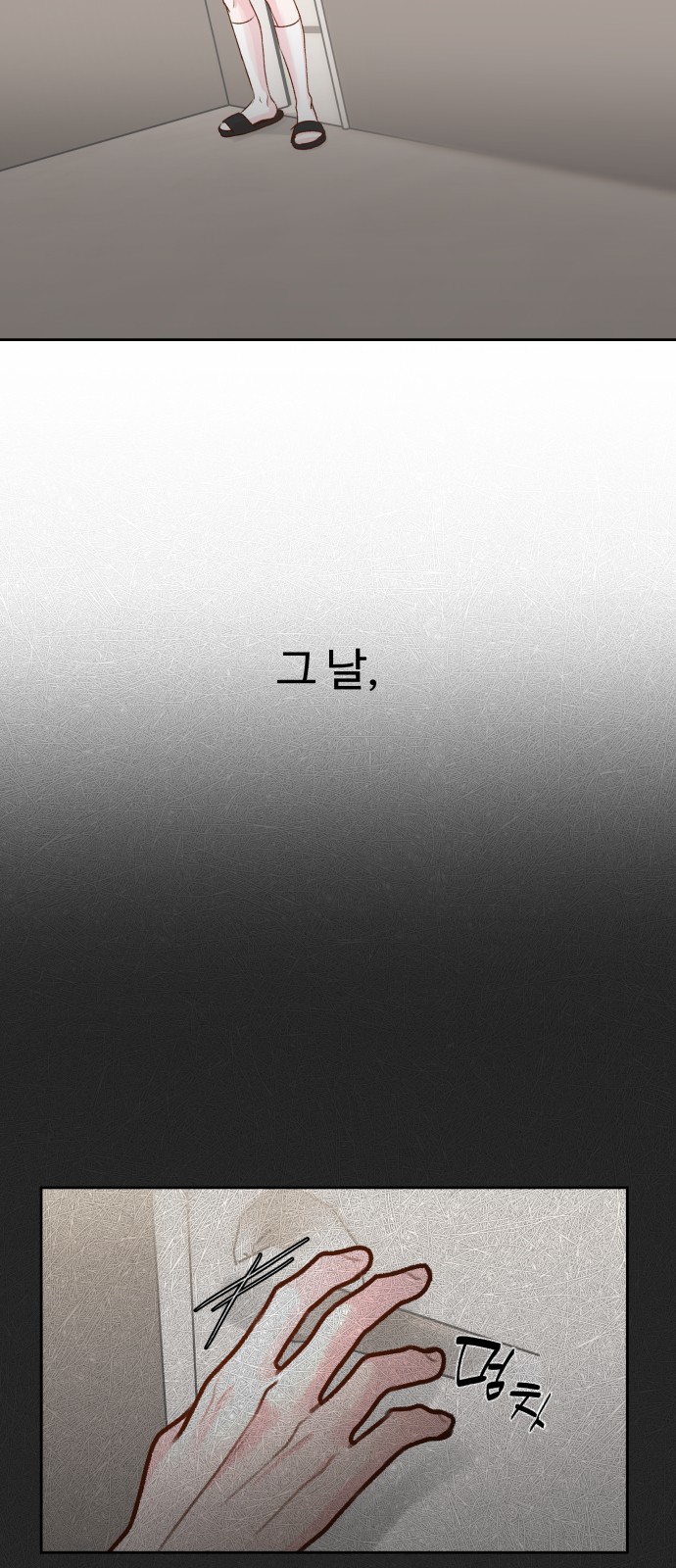 29 페이지