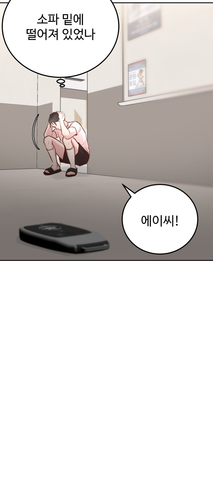 37 페이지