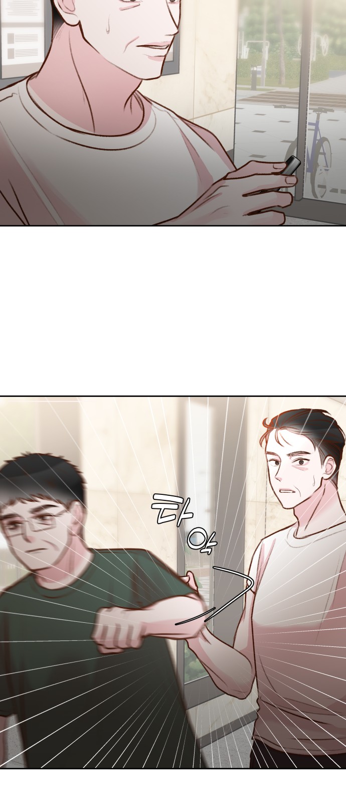 47 페이지