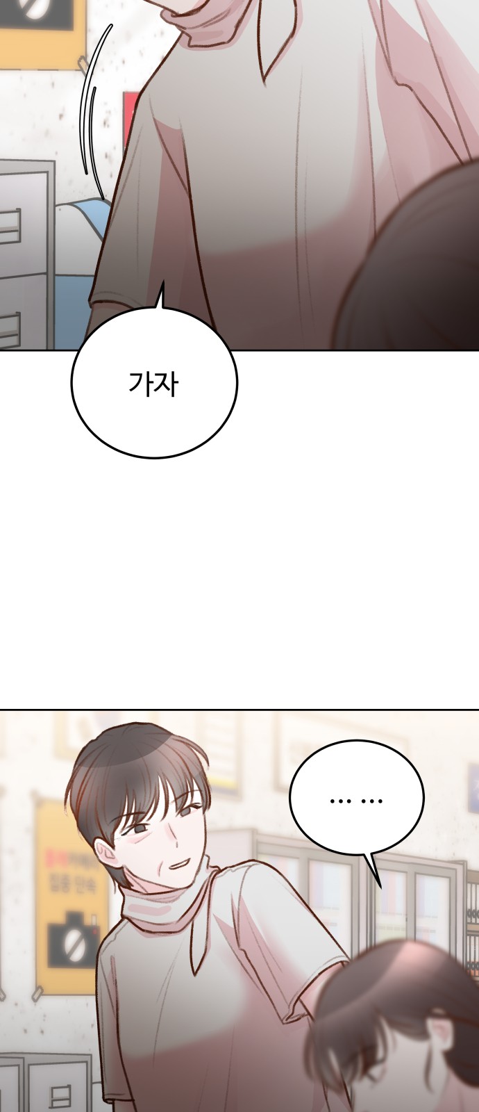 21 페이지