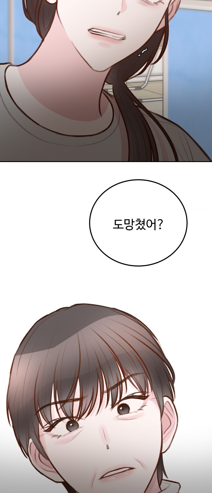 26 페이지