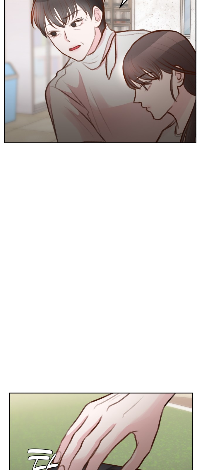 28 페이지
