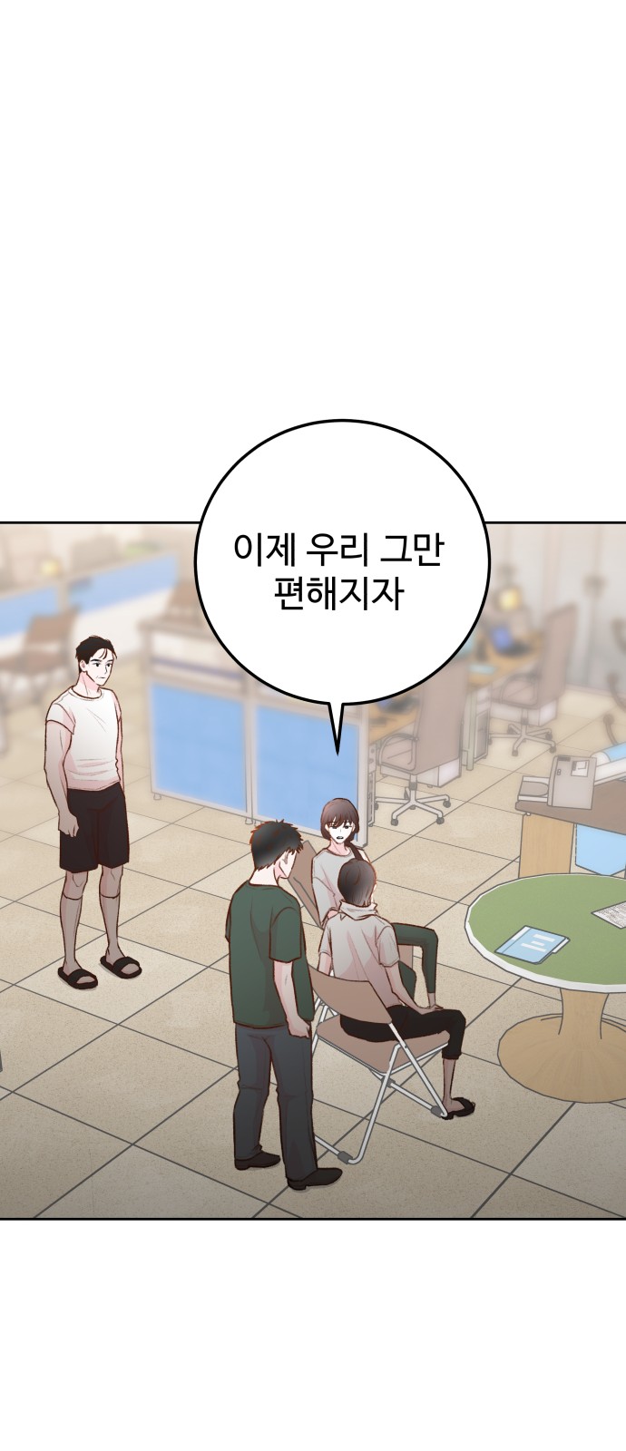 34 페이지