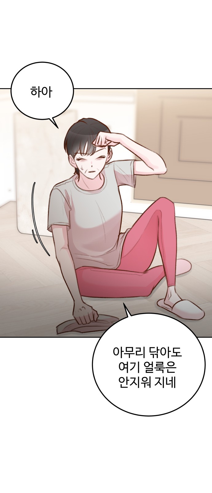60 페이지