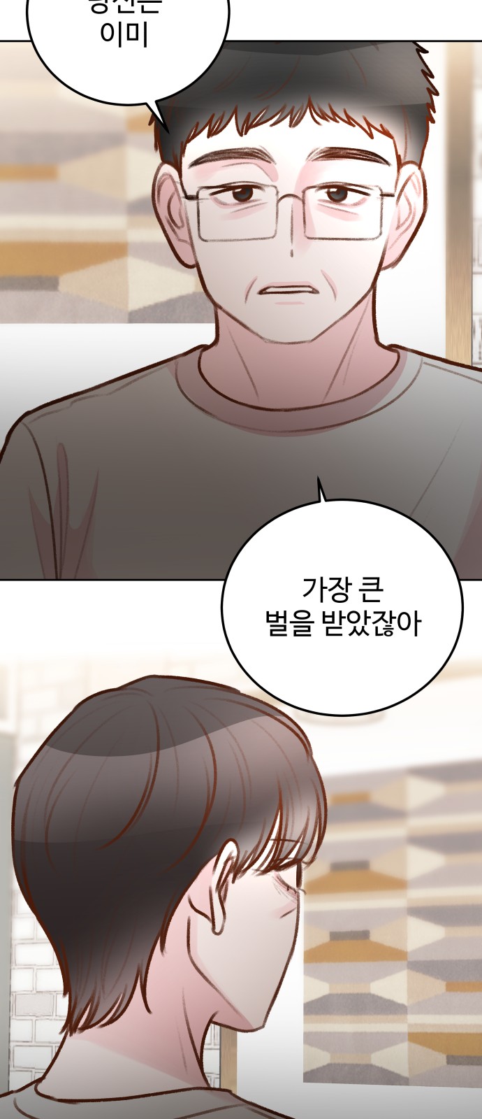 10 페이지