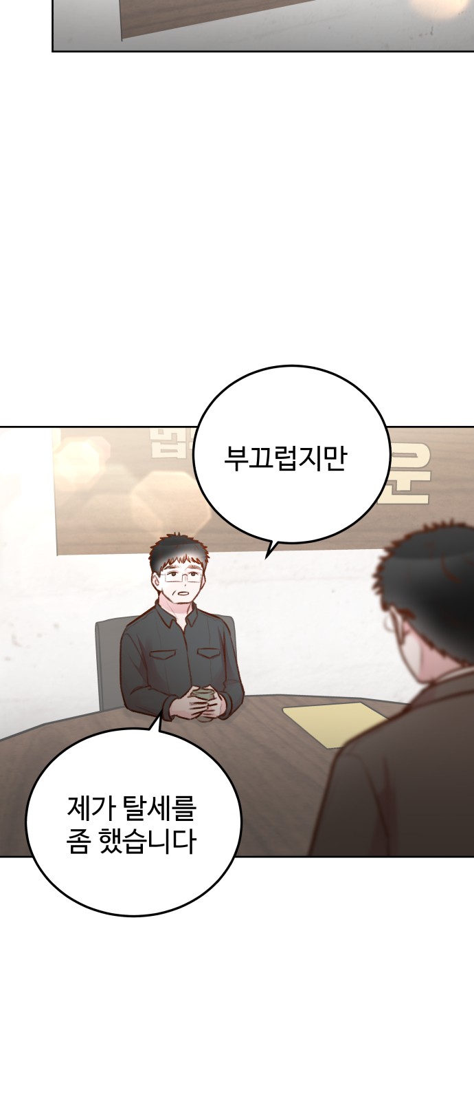24 페이지