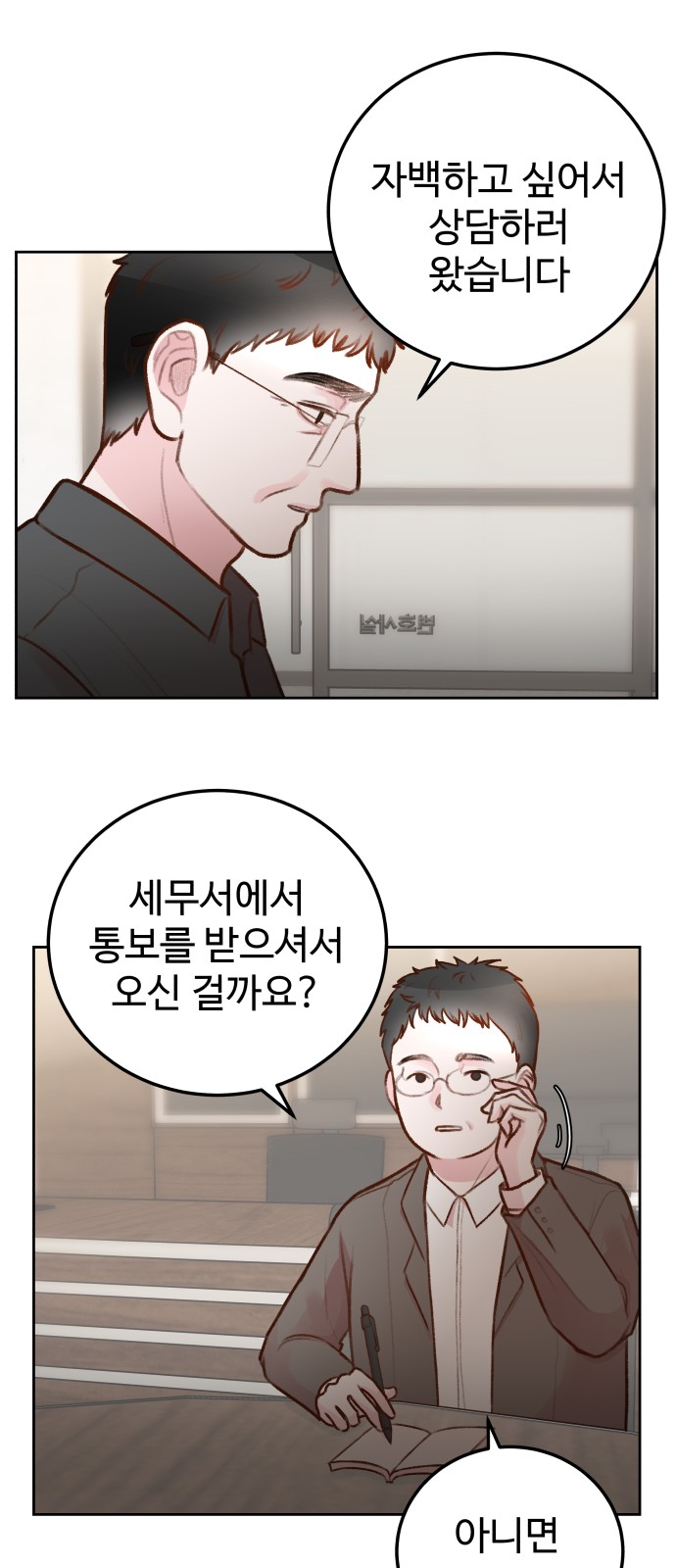25 페이지