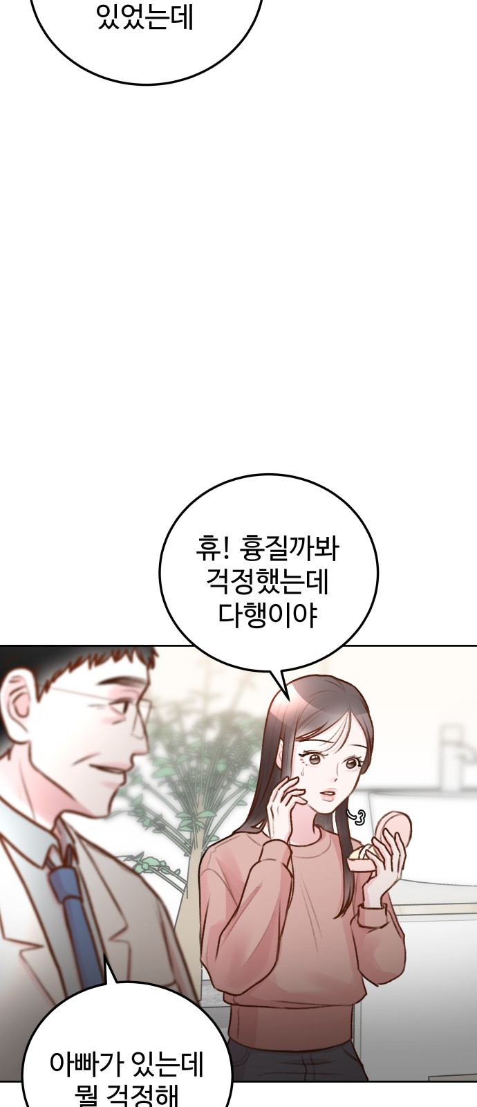33 페이지