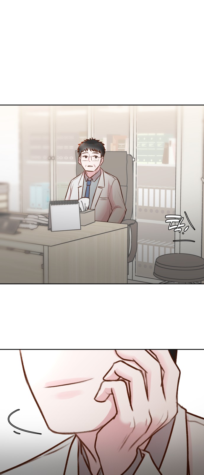40 페이지