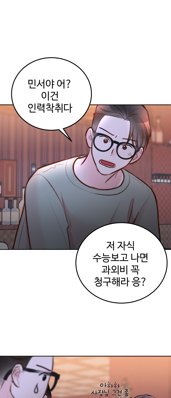 45 페이지