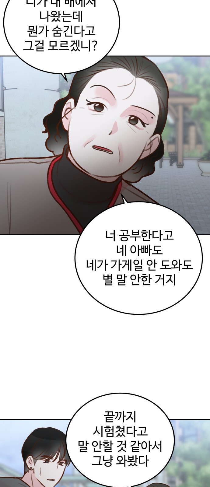 52 페이지