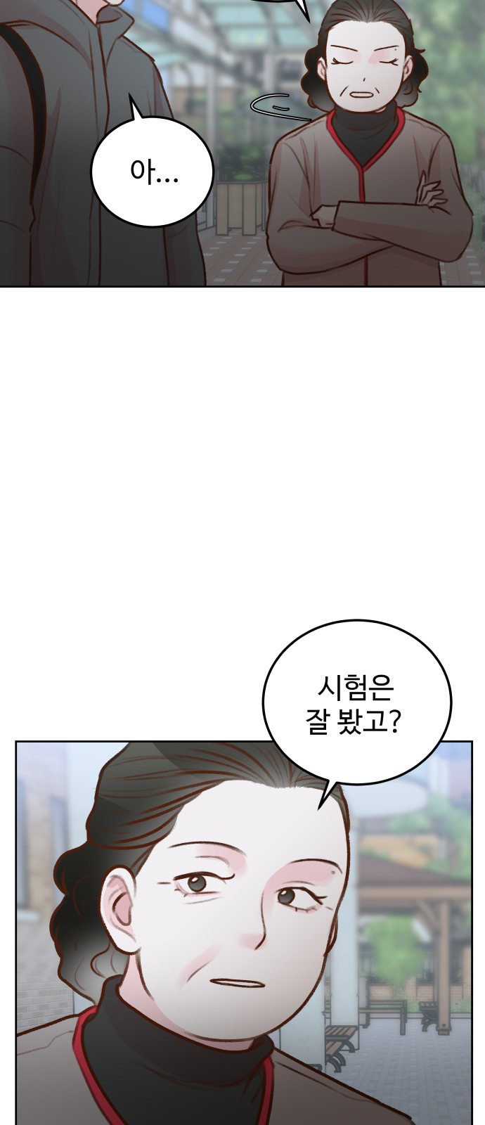53 페이지