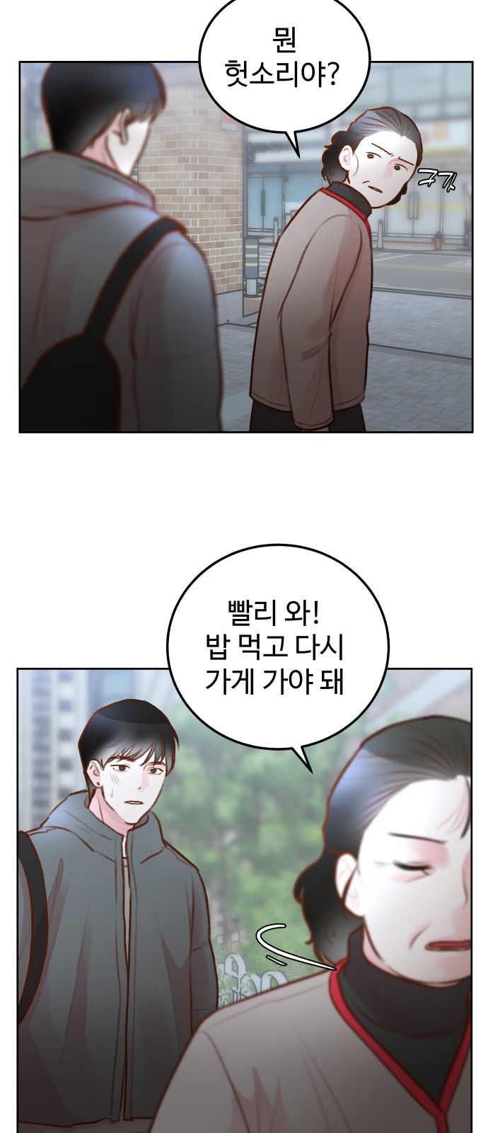 58 페이지