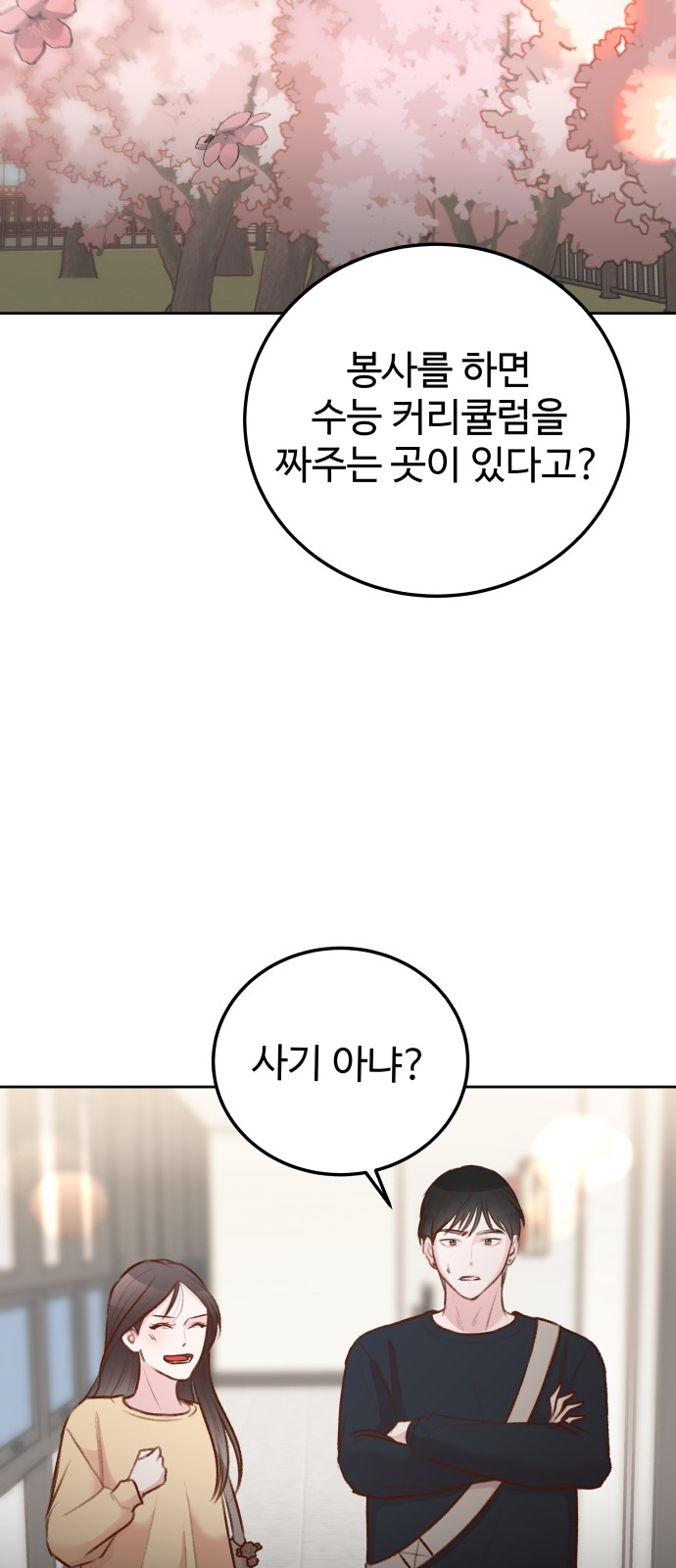 62 페이지