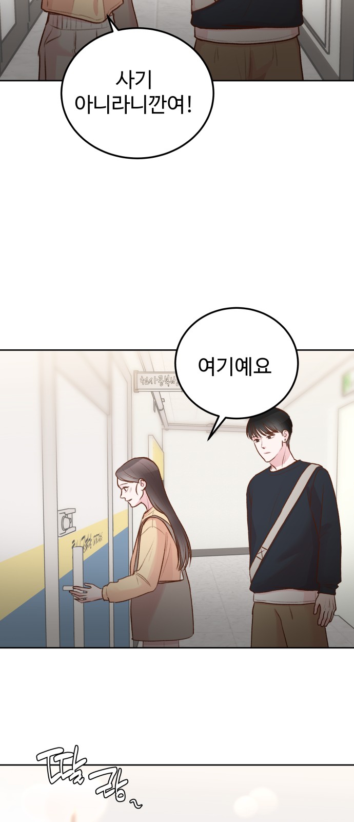 63 페이지