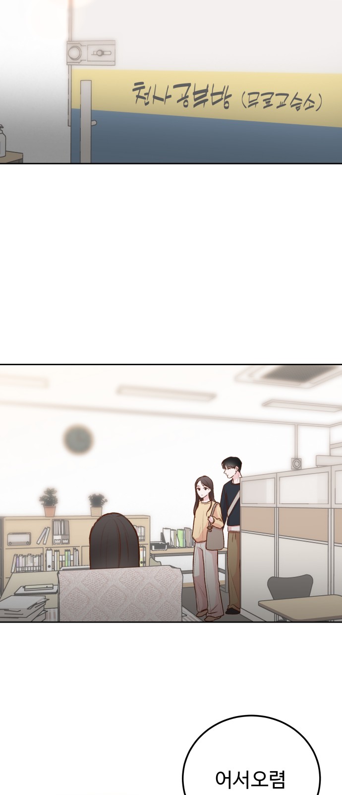 64 페이지