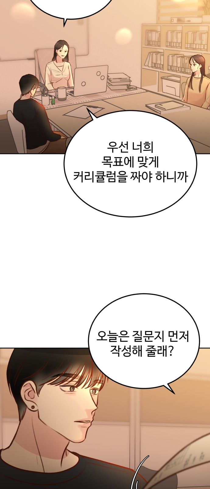67 페이지