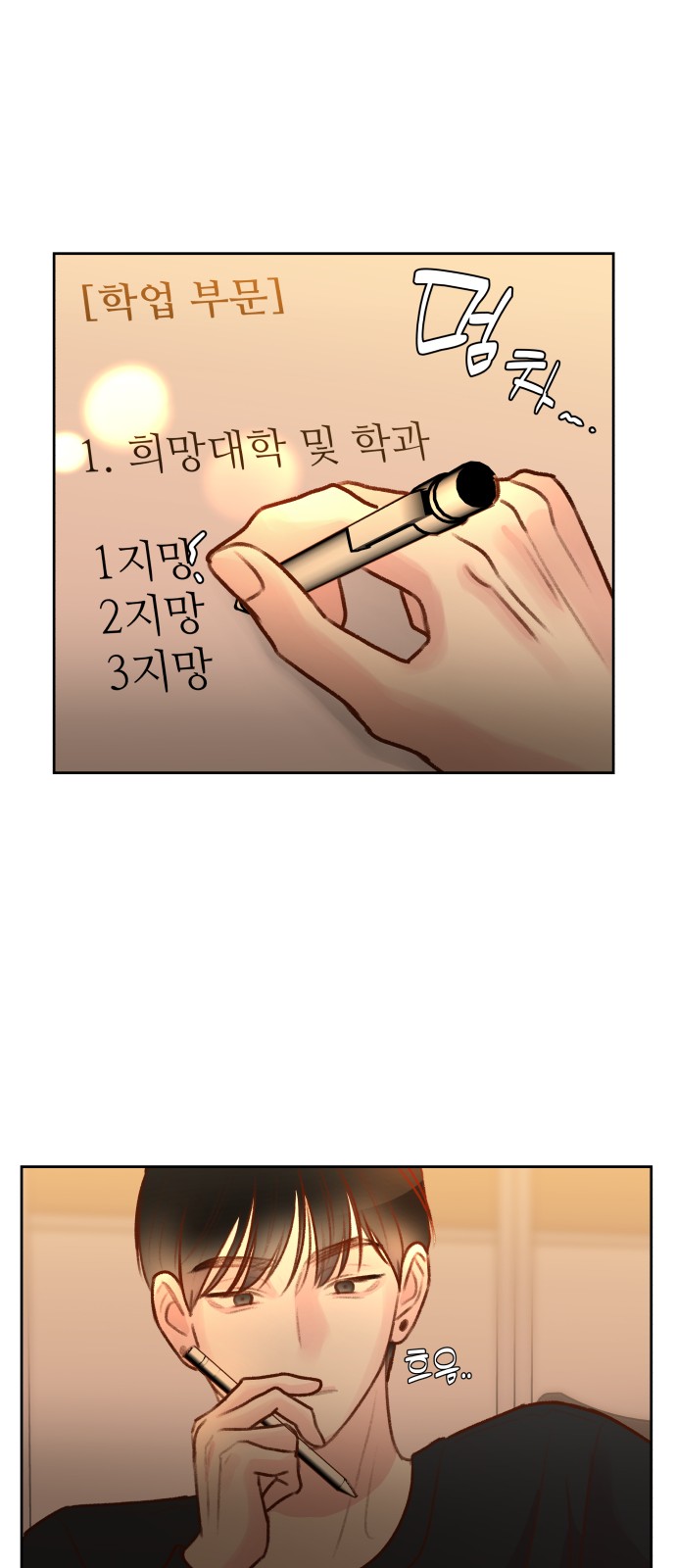 69 페이지