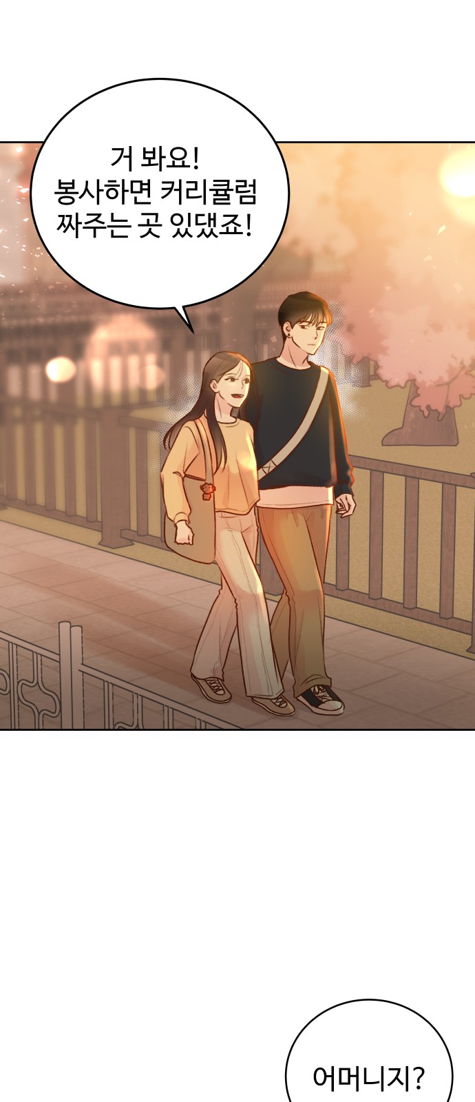 71 페이지