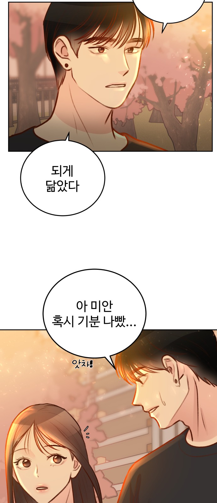 72 페이지