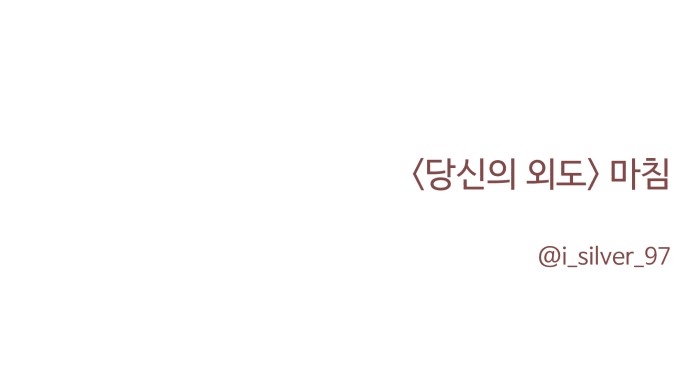 79 페이지