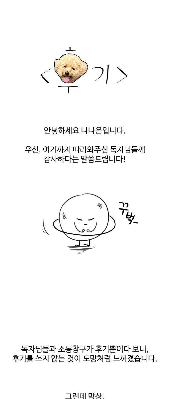 1 페이지
