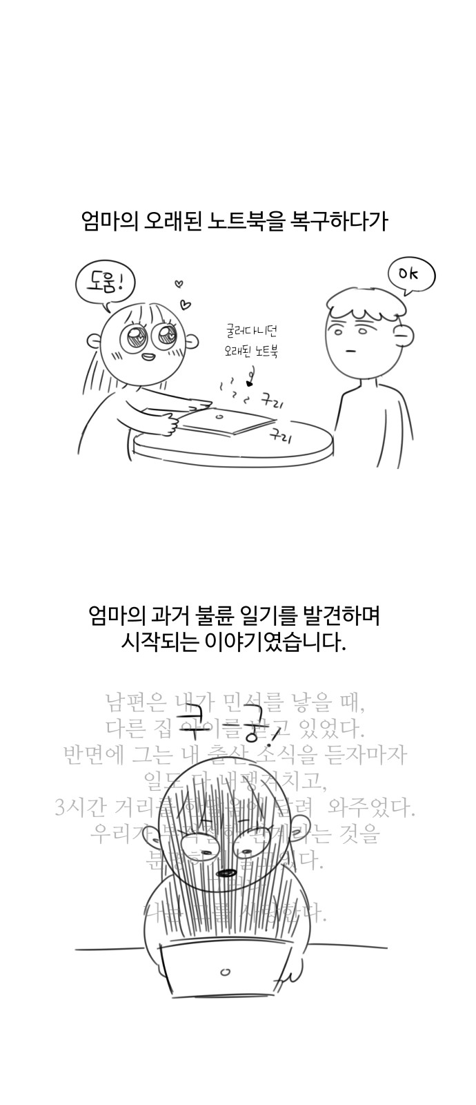 4 페이지