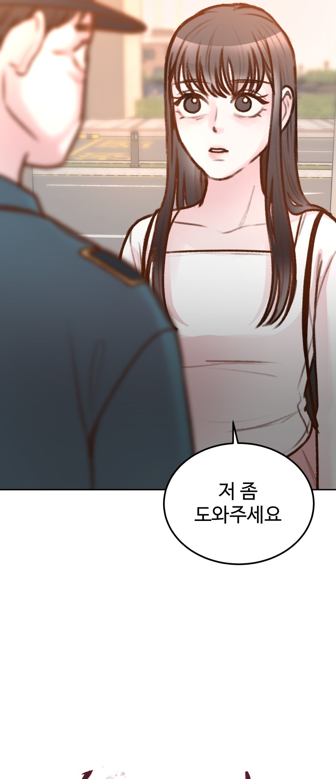 27 페이지