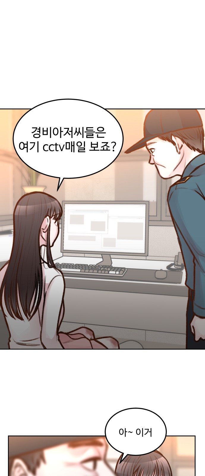 32 페이지