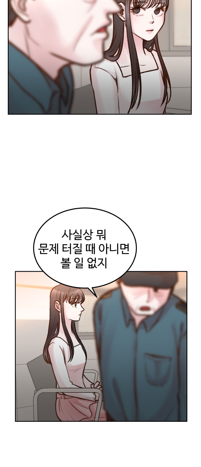 33 페이지