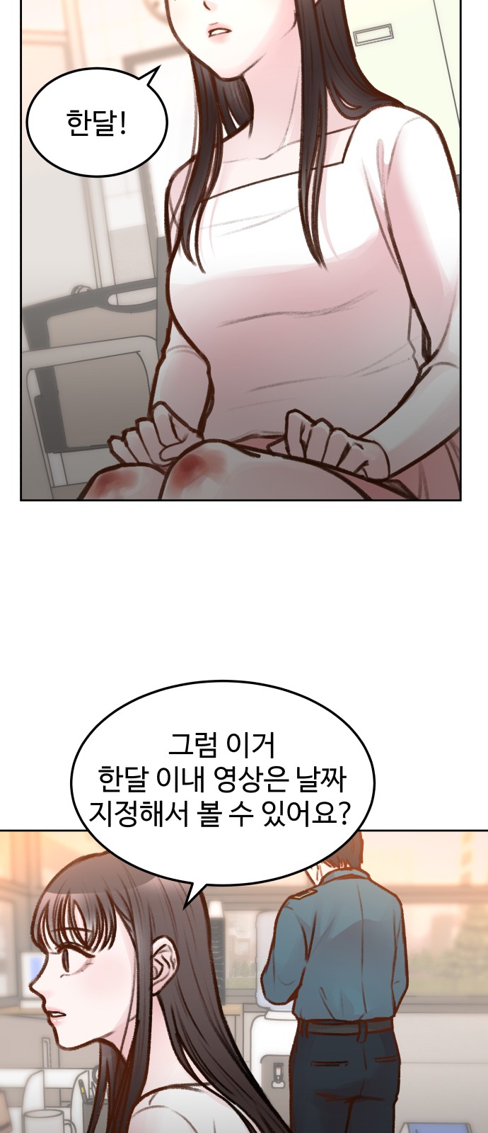 35 페이지