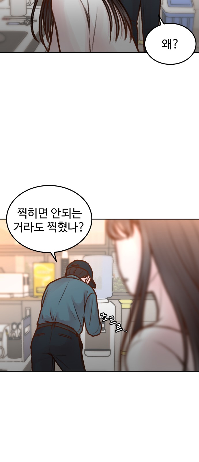 36 페이지