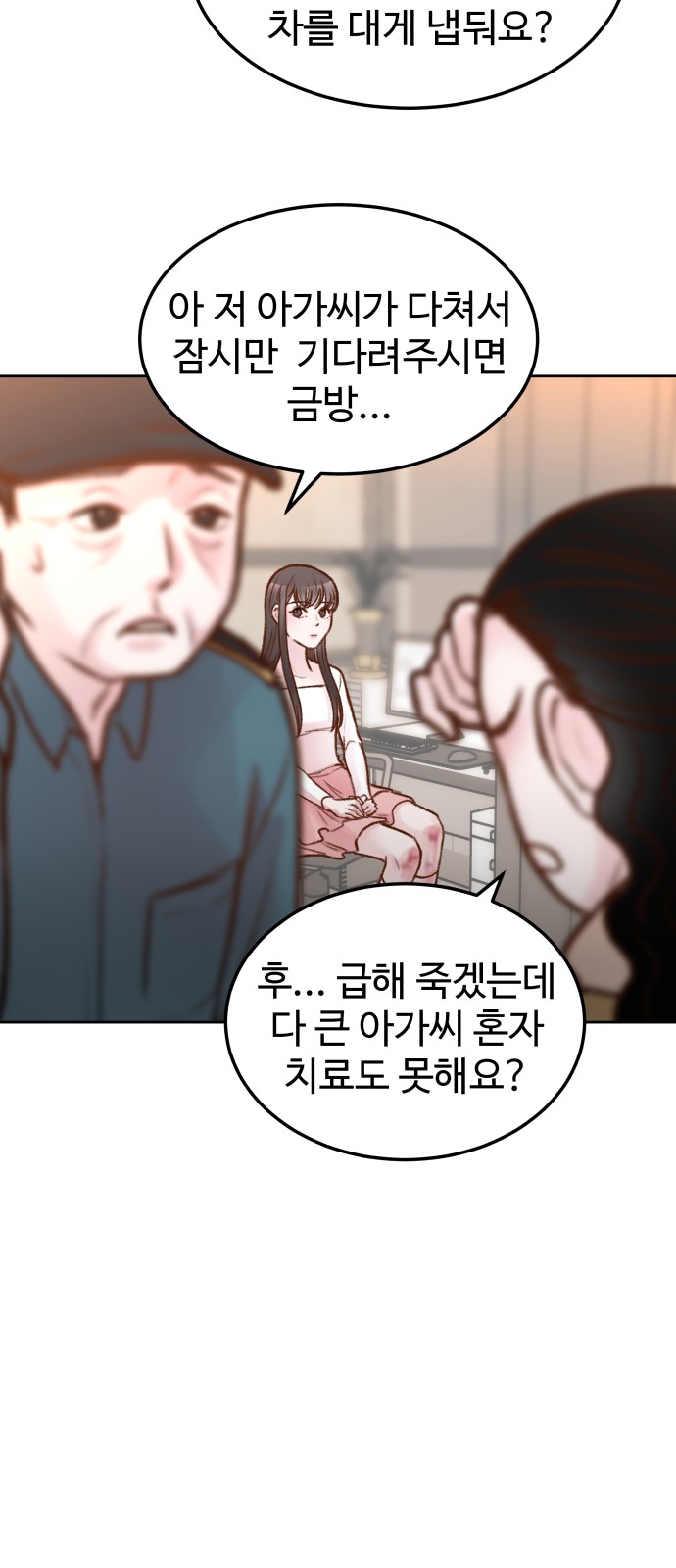 40 페이지