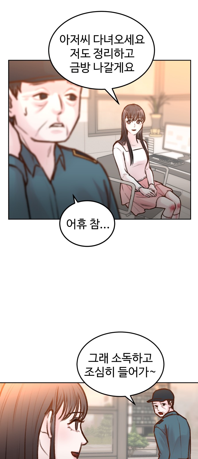 41 페이지