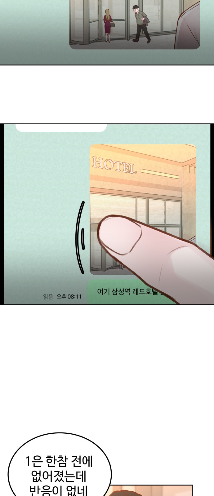 14 페이지