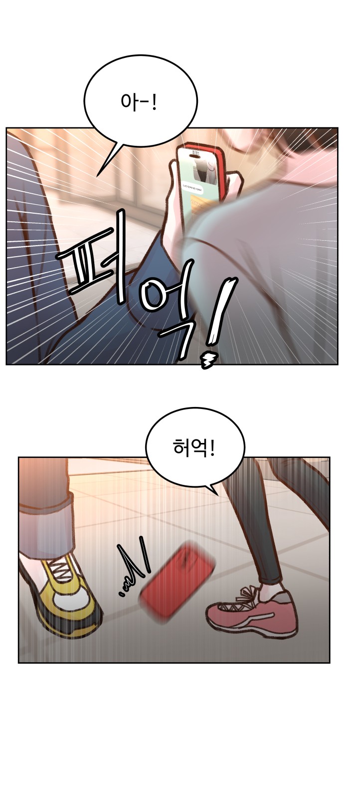 17 페이지