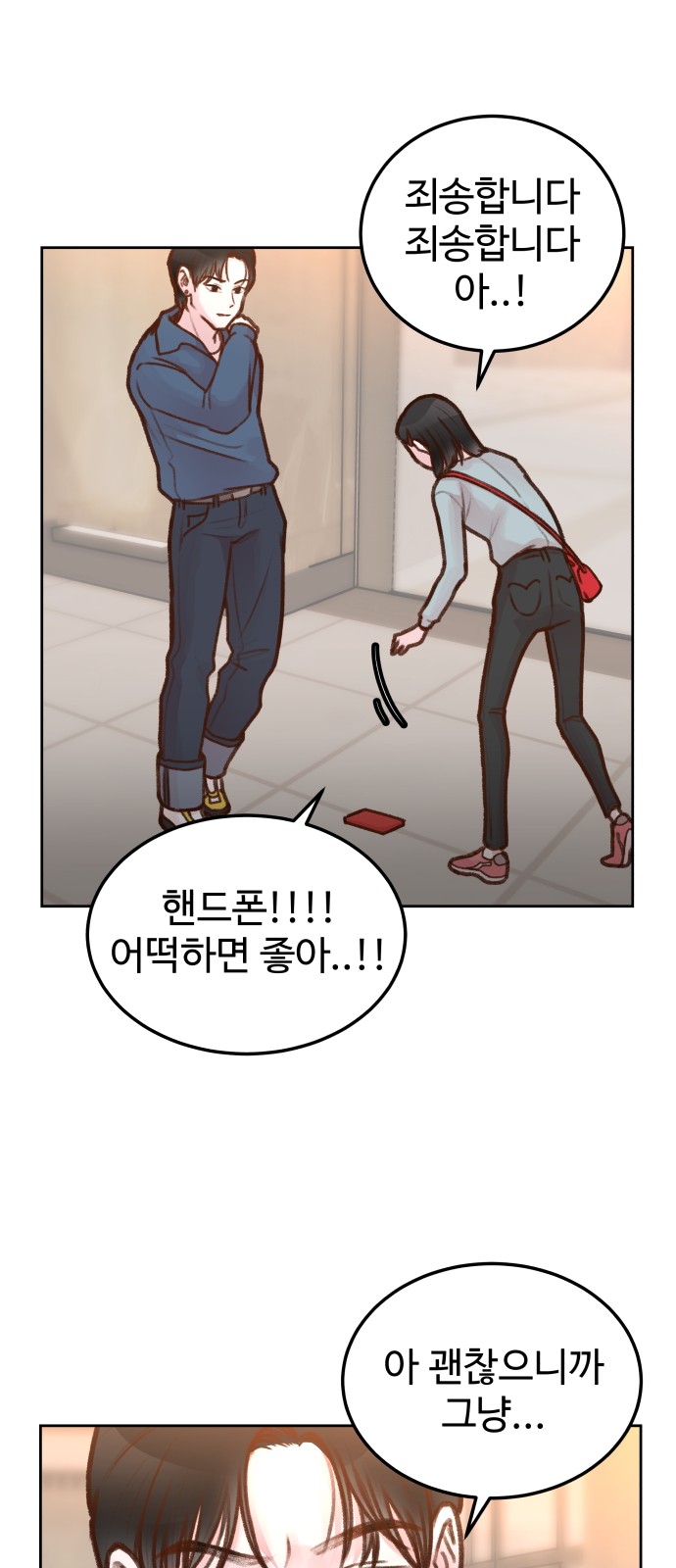 18 페이지