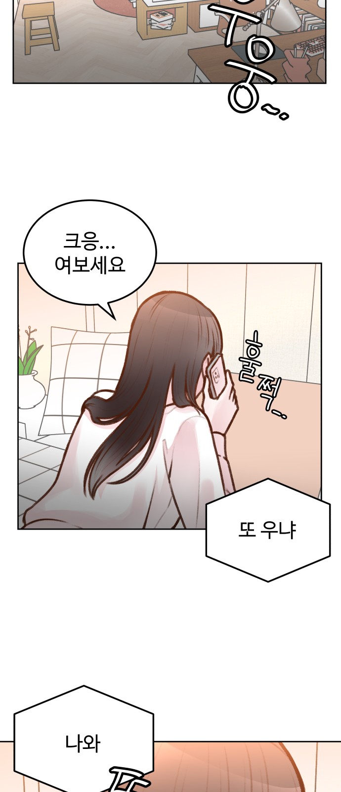 26 페이지