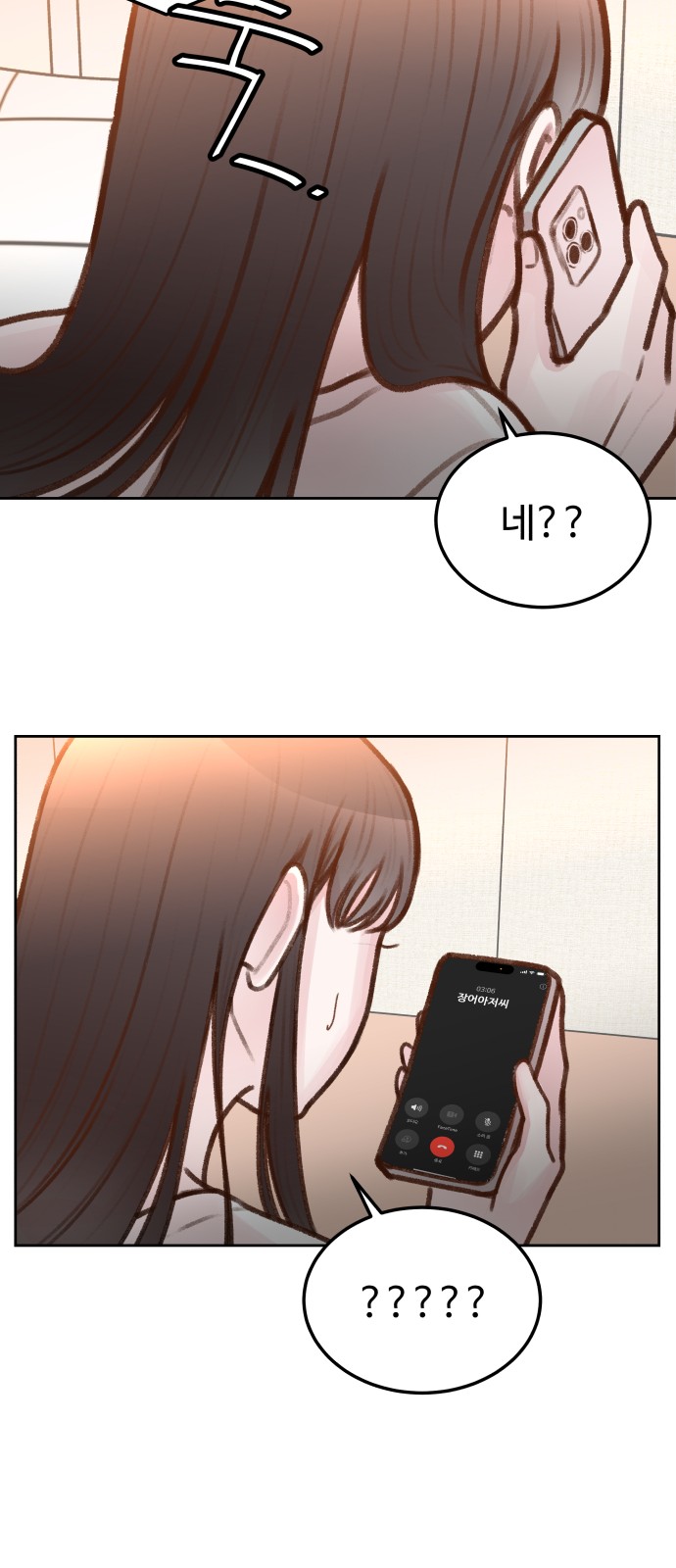 27 페이지
