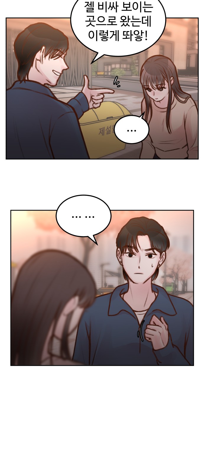 30 페이지