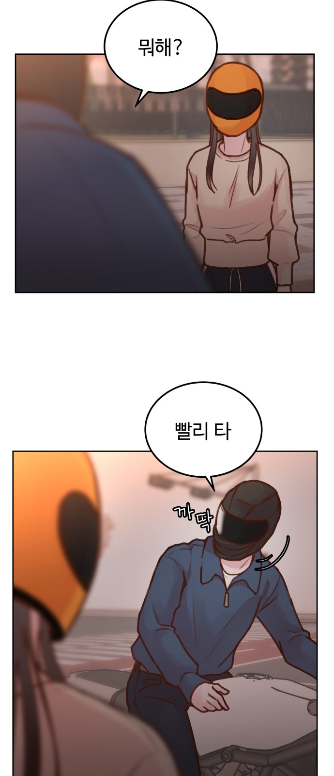 35 페이지
